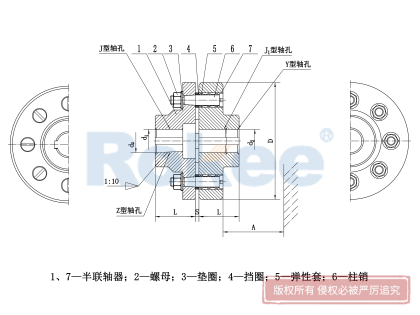 LT(TL)型弹性套柱销联轴器